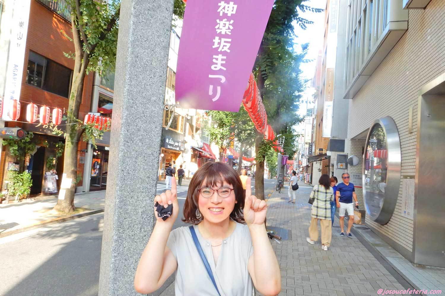 神楽坂 飯田橋お散歩日記 Newまさみちゃん編 女装カフェテリア